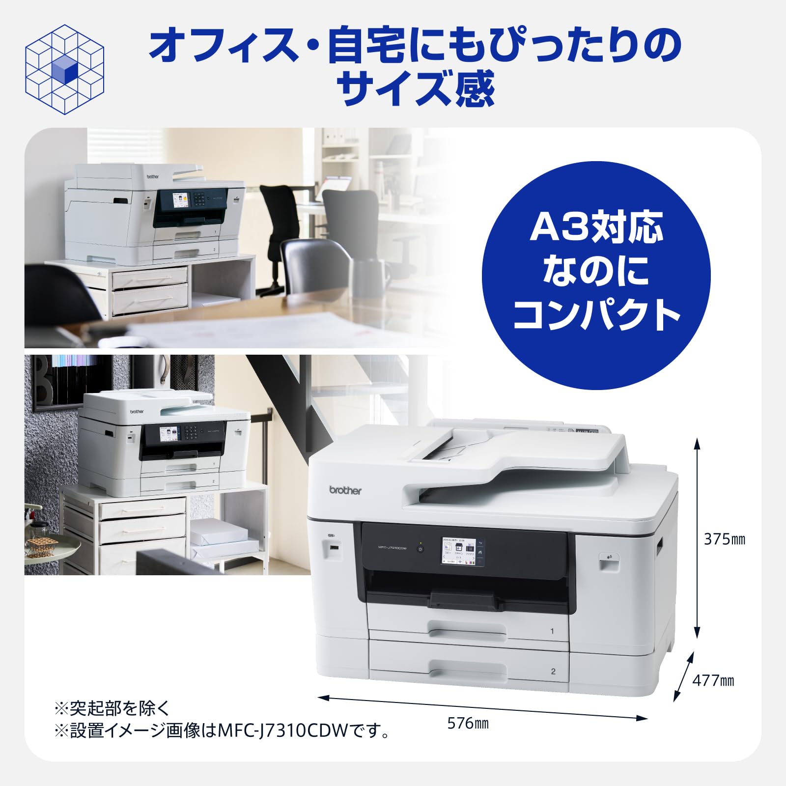 Amazon.co.jp: Printer Brother MFC-J7210CDW A3 Inkjet Composite